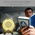 Moon Lamp Quran Speaker SQ510